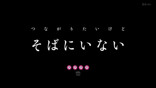 「さらざんまい」第4話感想 (65)