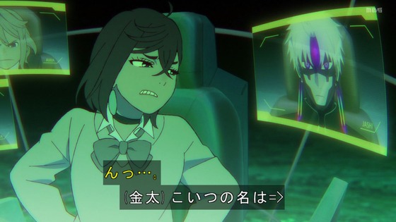 「ダンダダン」23話感想 (132)