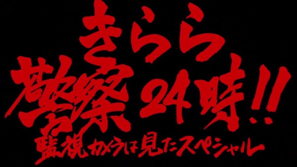 「NEW GAME」 (50)
