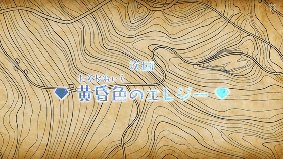 「瑠璃の宝石」7話感想 (81)
