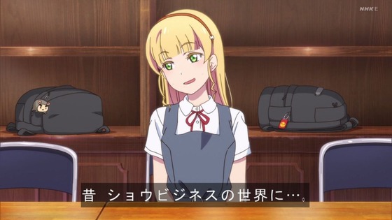 「ラブライブ!スーパースター!!」4話感想 (51)