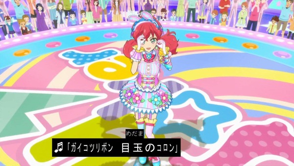「アイカツフレンズ！」7話感想 (89)