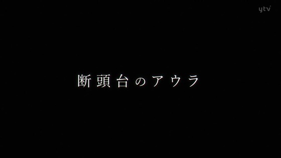 「葬送のフリーレン」8話感想 (78)