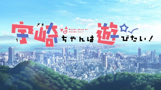 「宇崎ちゃんは遊びたい!」第12話(最終回)感想 画像 (57)
