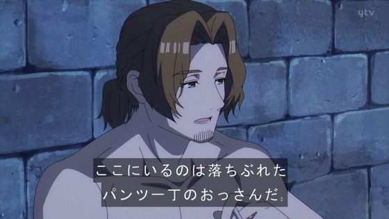 「葬送のフリーレン」13話感想 (42)