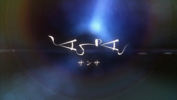 「正解するカド」7話 (1)