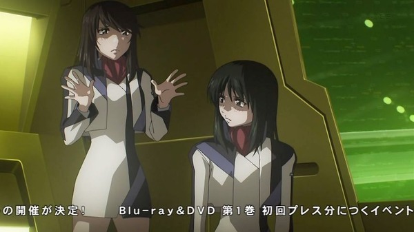蒼穹のファフナー EXODUS (40)