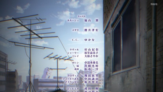 「コードギアス 反逆のルルーシュ」1話感想 (131)