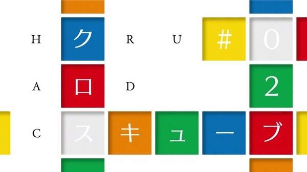 ハルチカ~ハルタとチカは青春する~ (7)