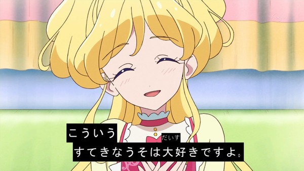 「アイカツフレンズ!」11話感想 (96)