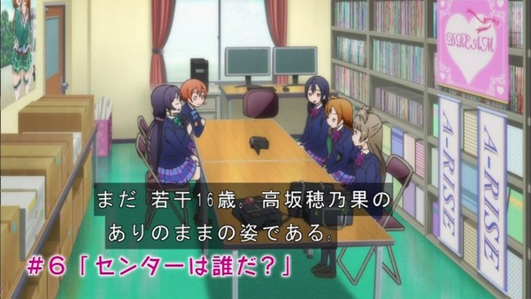 ラブライブ! (20)