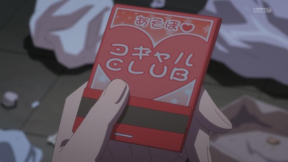 「16bitセンセーション ANOTHER LAYER」5話感想 (70)