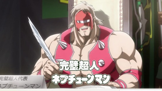 「キン肉マン 完璧超人始祖編」1話感想 (21)