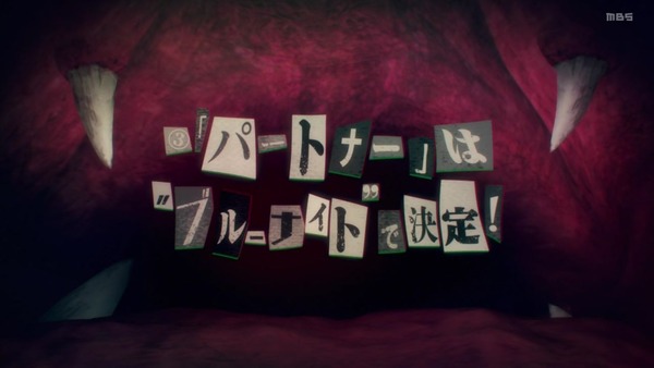 「ドロヘドロ」第8話感想 画像 (69)