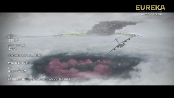 「ANEMONE/エウレカセブン ハイエボリューション」1話感想 (118)