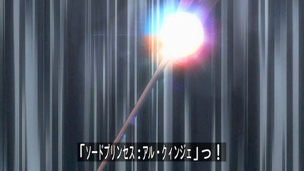 ログ・ホライズン (30)