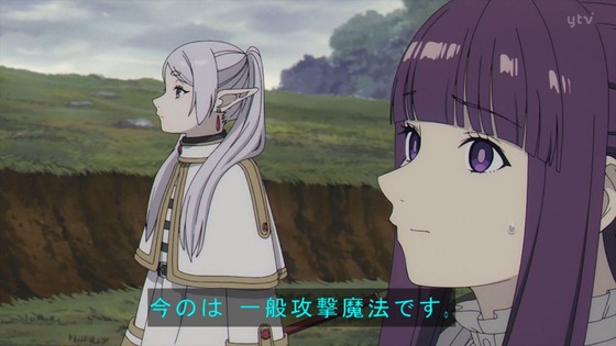 「葬送のフリーレン」3話感想 (83)