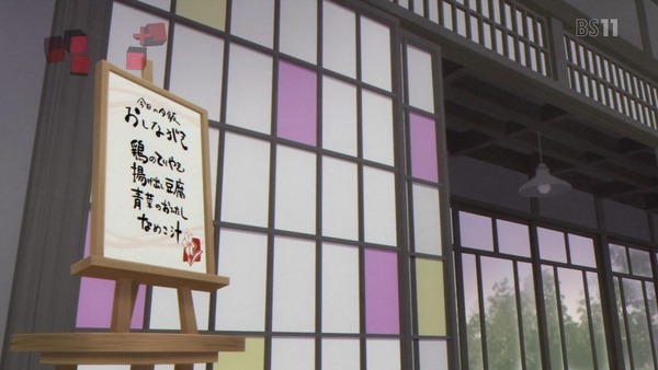 「こみっくがーるず」3話感想 (4)