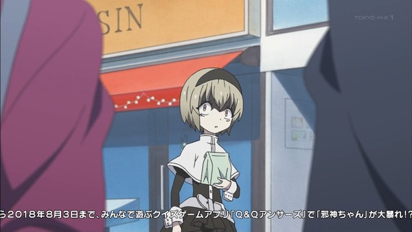 「邪神ちゃんドロップキック」3話感想 (5)