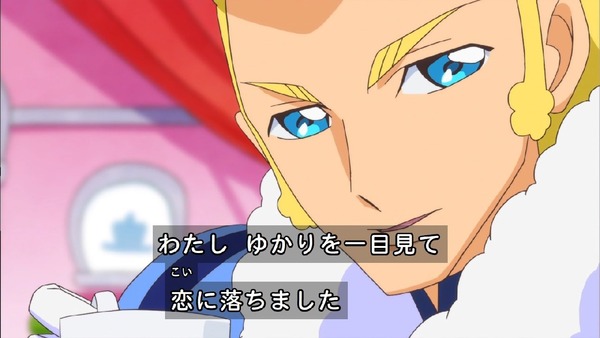 「キラキラ☆プリキュアアラモード」25話 (11)