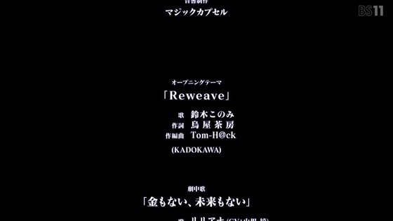 「リゼロ」51話感想 (283)