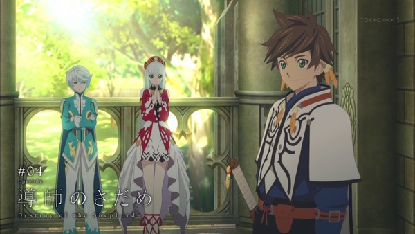 「テイルズ オブ ゼスティリア ザ クロス」5話 (7)