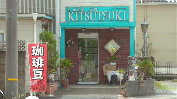 「孤独のグルメ Season8」2話感想 (8)