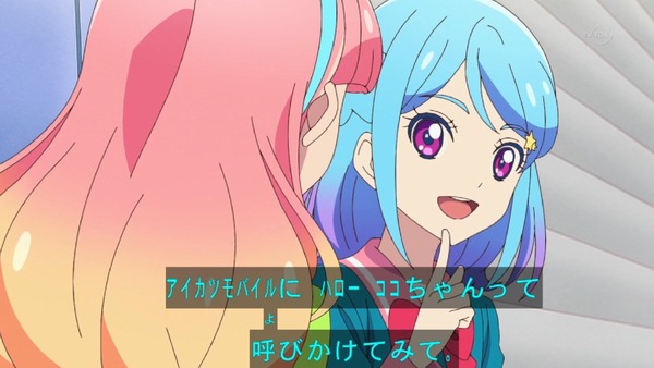 「アイカツフレンズ！」2話感想 (62)