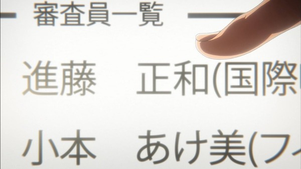 「響け!ユーフォニアム2」 (52)
