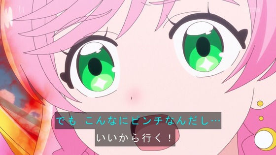 「ひろがるスカイ!プリキュア」ひろプリ 20話感想 (58)