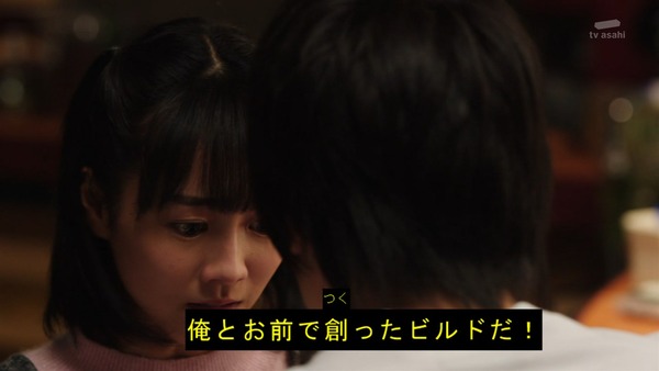 「仮面ライダービルド」22話 (23)