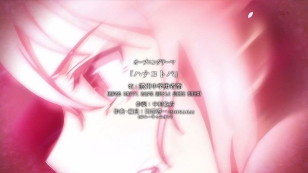 「結城友奈は勇者である」勇者の章 2話(2期 8話) (7)