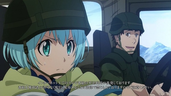 GATE 自衛隊 彼の地にて、斯く戦えり (7)