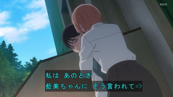 「霧尾ファンクラブ」2話感想 (22)