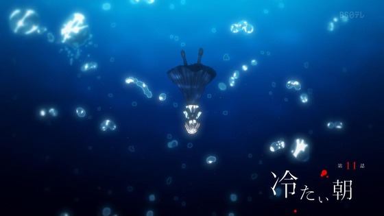 「私を喰べたい、ひとでなし」11話感想 (15)