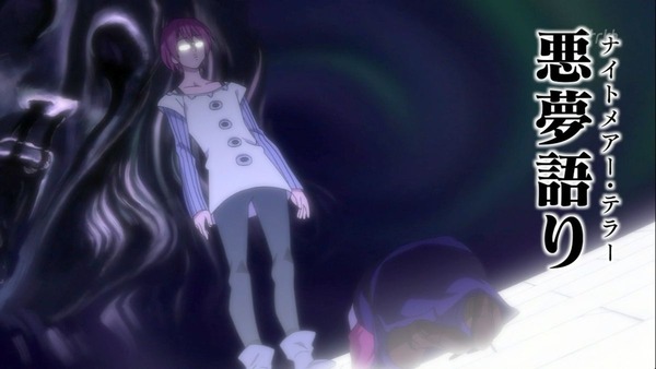 七つの大罪 (33)