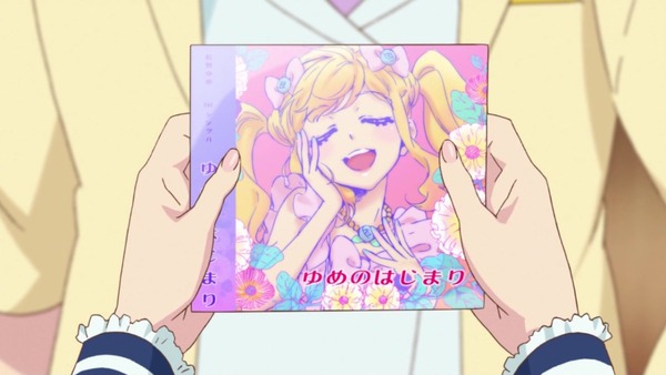 「アイカツスターズ!」 (31)