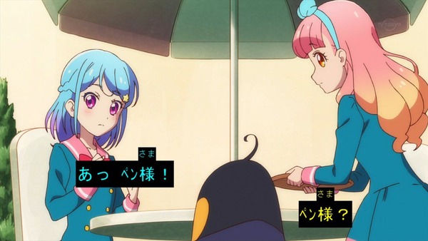 「アイカツフレンズ！」3話感想 (63)