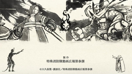 「炎炎ノ消防隊 参ノ章」3期 25話感想 (46)