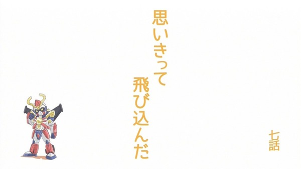 のんのんびより りぴーと (5)