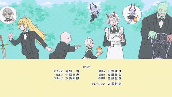 「姫様“拷問”の時間です」18話感想 (115)