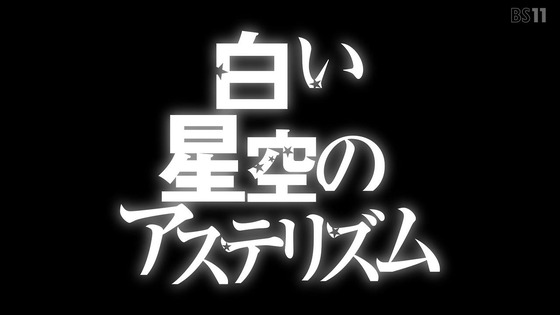 「リゼロ」70話感想 (98)