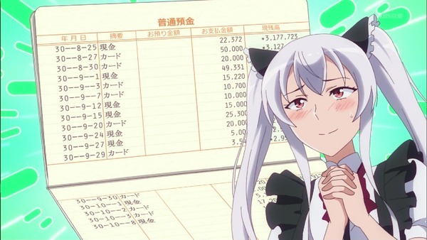 「うちのメイドがウザすぎる!」8話感想 (45)
