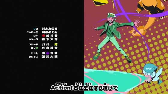 「ポケットモンスター」アニポケ46話感想 (131)