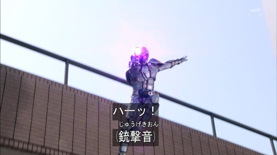 仮面ライダードライブ (34)