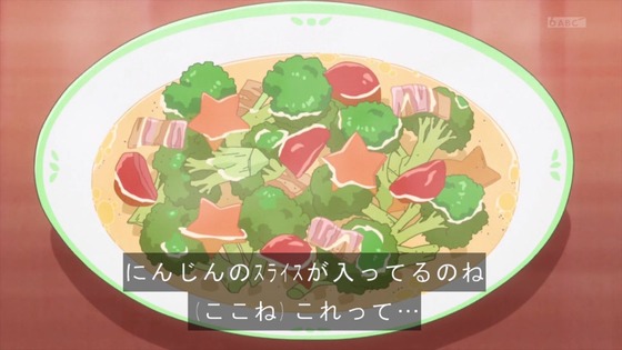 「デリシャスパーティ♡プリキュア」デパプリ 5話感想 (80)