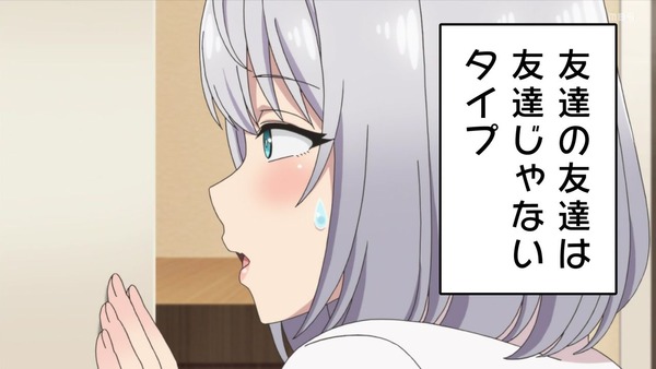 「手品先輩」12話感想 (28)