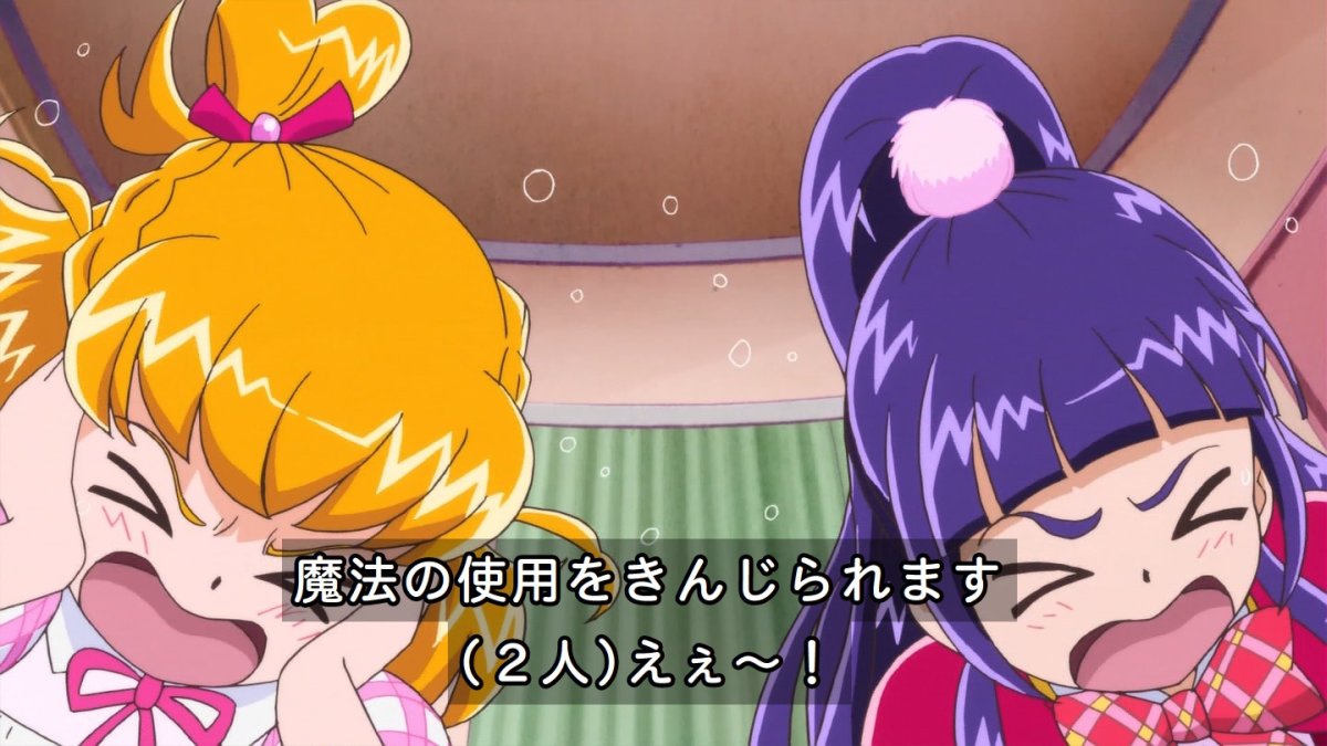 魔法つかいプリキュア 第11話感想 頭にプリン 何でも出来そうトパーズスタイル はーちゃん一気に成長 画像 ポンポコにゅーす ファン特化型アニメ感想サイト 魔法つかいプリキュア 第11話感想 頭にプリン 何でも出来そうトパーズスタイル はーちゃん一気に成長 画像 ポンポコにゅーす ファン特化型アニメ感想サイト