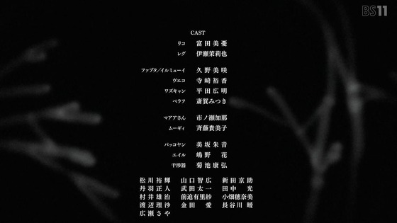 「メイドインアビス 烈日の黄金郷」2期 8話感想 (82)