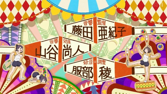 「グロウアップショウ」1話感想 (79)